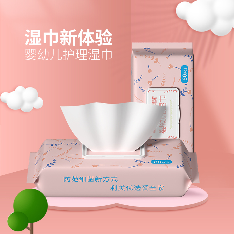 80抽婴儿湿巾